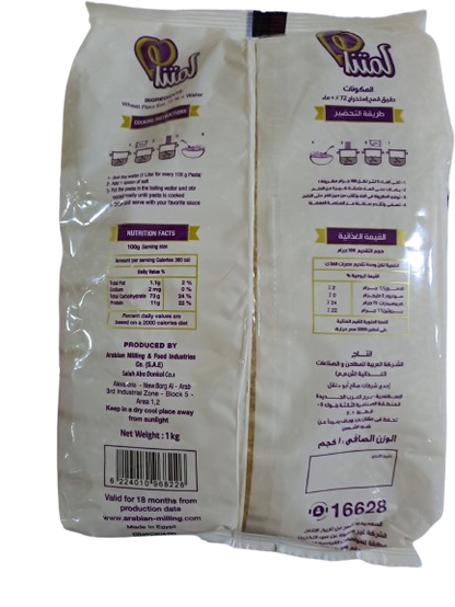 Yallah food vermicelli