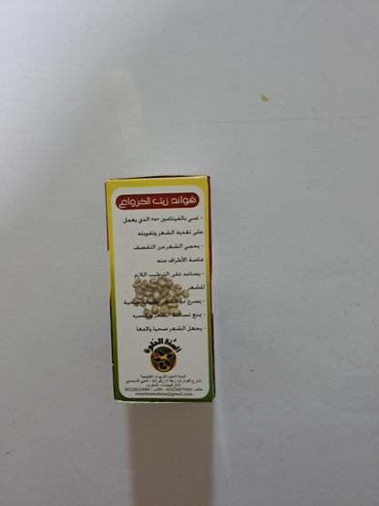 Sweet Sunnah Huile De Ricin 30 ml