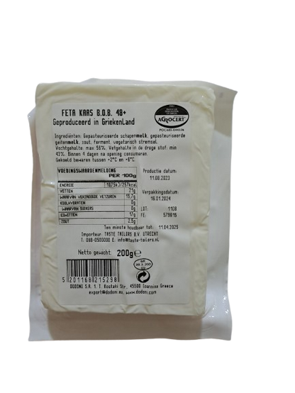 Dodoni Feta Greek Cheese