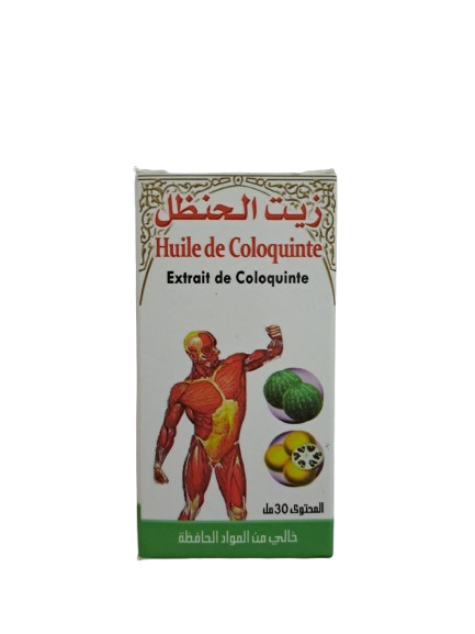 Huile De Coloquinte 30ml
