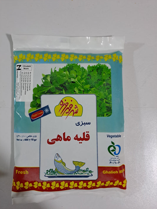 Firouzeh City Vegetables Ghalieh Mahi