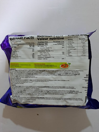 Buldak Habanero Lime Hot Chicken Flavor Ramen per Stuk