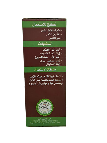 Al Ridouane Huiles Anti-chute 125ml