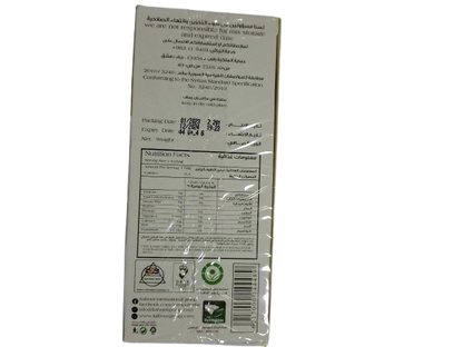 Campo Natural Zhourat 100% Organic Tea