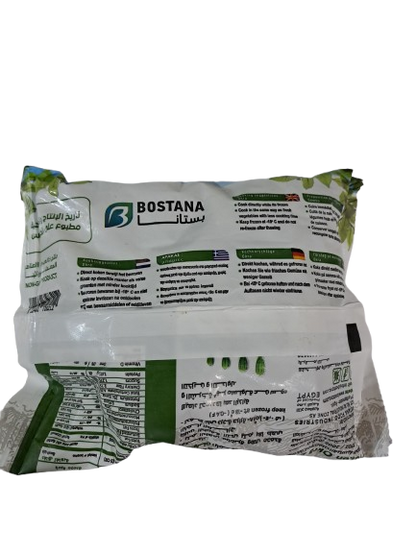 Bostana Zero Okra