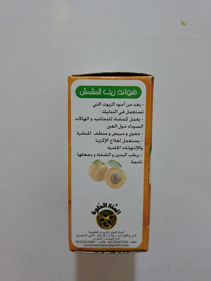 Sweet Sunnah Huile D'Abricot 30ml