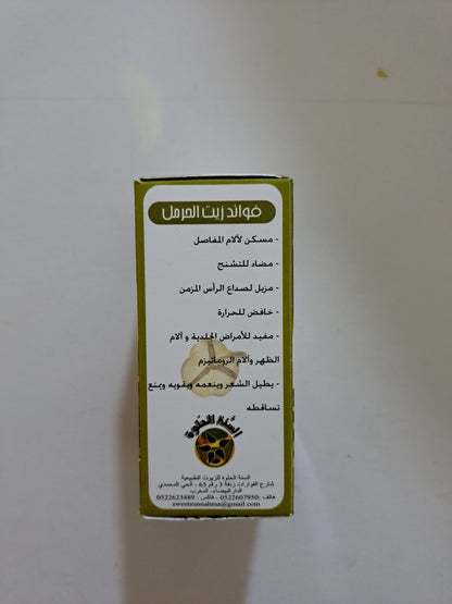 Sweet Sunnah Huile De Harmala 3ml