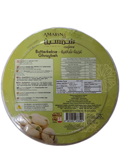 Amarin Chamsine Butterkekse